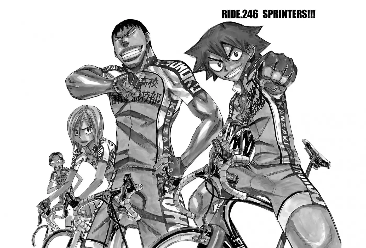 Yowamushi Pedal Chapter 246 2